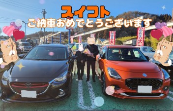 ☆新型スイフトご納車☆